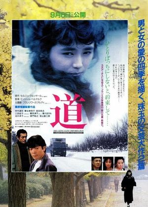 Michi's poster