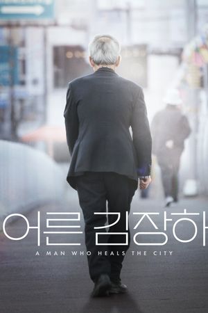 A Man Who Heals the City's poster