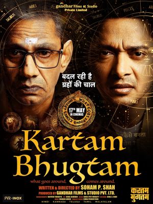 Kartam Bhugtam's poster image