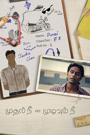 Mudhal Nee Mudivum Nee's poster
