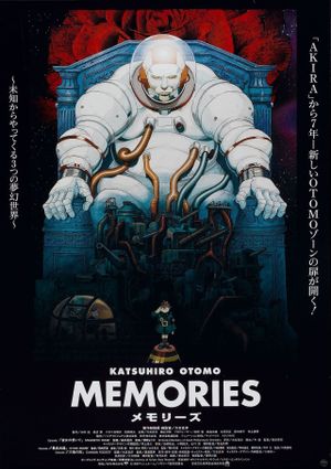 Memories's poster