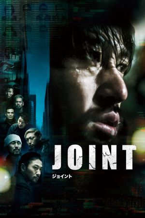Joint's poster