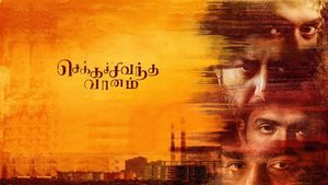 Chekka Chivantha Vaanam's poster