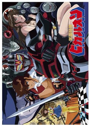 Campus Special Investigator Hikaruon's poster
