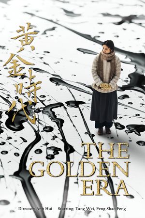 The Golden Era's poster