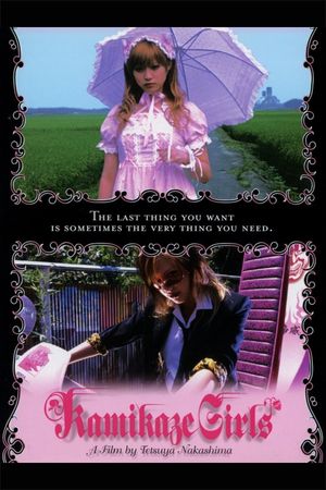 Kamikaze Girls's poster