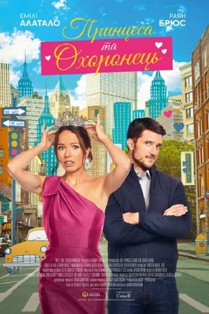 The Princess and the Bodyguard's poster