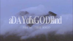 A Day of the GOD Island's poster