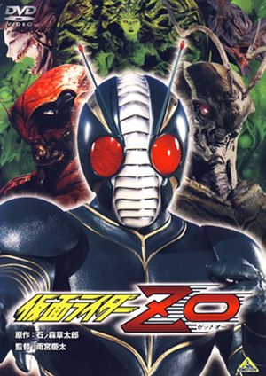 Kamen Rider ZO's poster