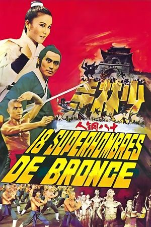 The 18 Bronzemen's poster