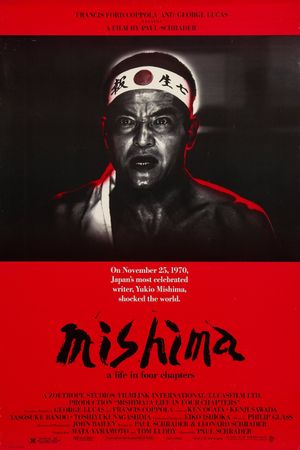 Mishima: A Life in Four Chapters's poster