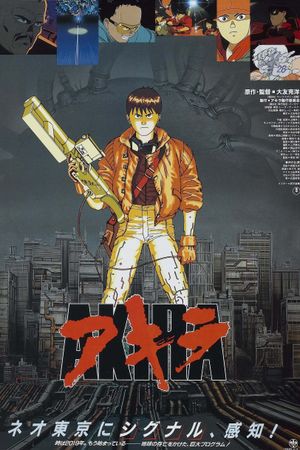 Akira's poster