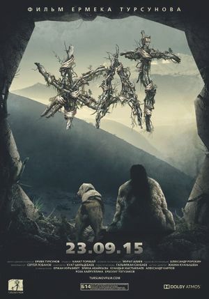 Stranger's poster