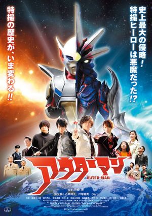 Outer Man's poster