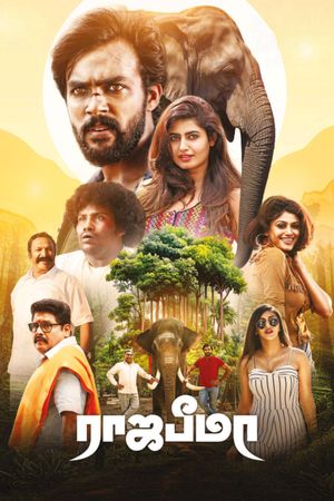 Raja Bheema's poster