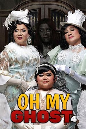 Hor taew tak 4's poster