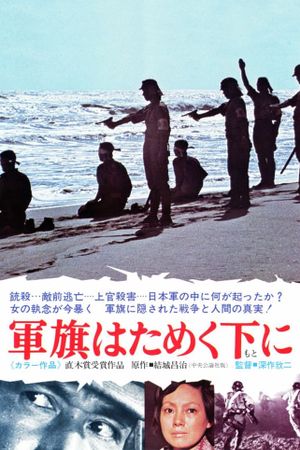 Under the Flag of the Rising Sun's poster