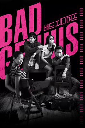 Bad Genius's poster