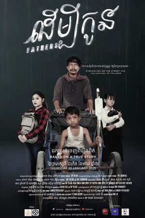 Fathers's poster image