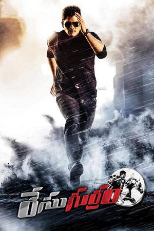 Race Gurram's poster