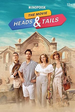 Orel i reshka. Kino's poster