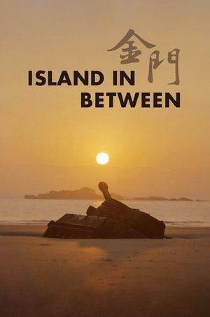 Island in Between's poster