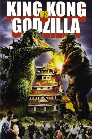 King Kong vs. Godzilla's poster