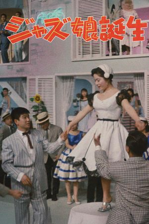 Jazz musume tanjô's poster