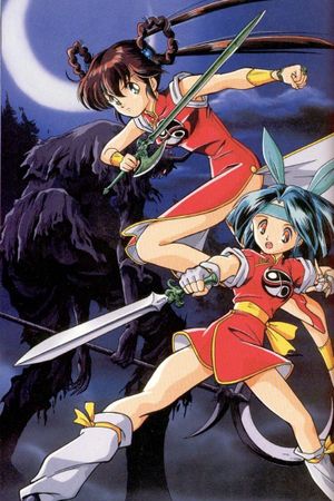 Devil Hunter Yohko 2's poster