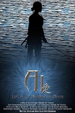 Ai's poster