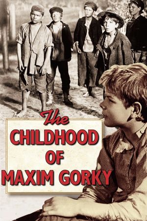 Gorky 1: The Childhood of Maxim Gorky's poster