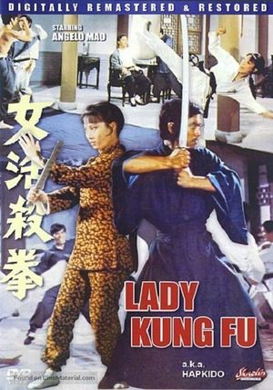 Lady Kung Fu's poster