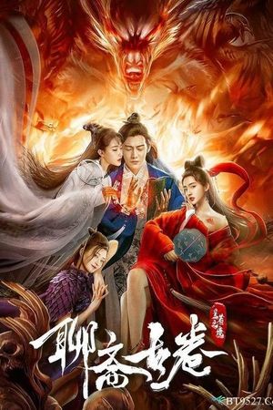 The Ghost Story: Love Redemption's poster image