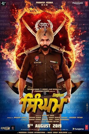 Singham's poster