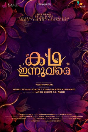 Kadha Innuvare's poster