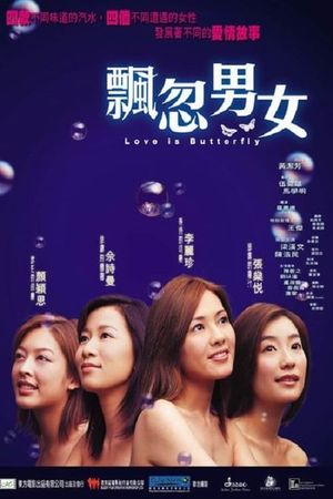 Love Is Butterfly's poster