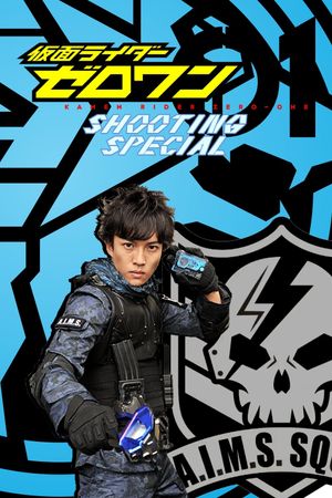 Kamen Rider Zero-One: Shooting Special's poster