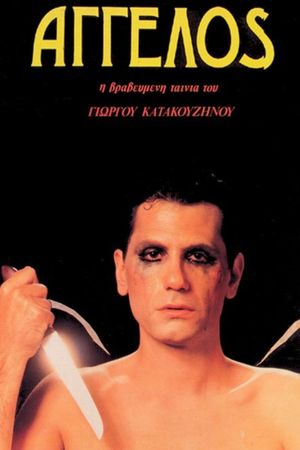 Angel's poster