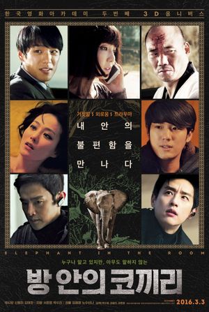 Elephant in the Room's poster