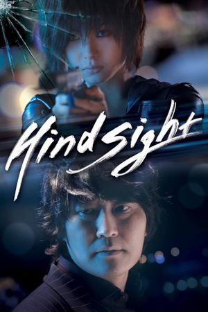 Hindsight's poster