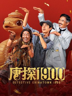 Detective Chinatown 1900's poster