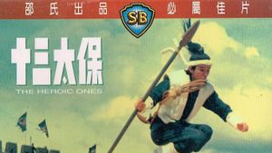 The Heroic Ones's poster