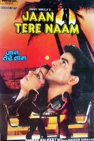 Jaan Tere Naam's poster image