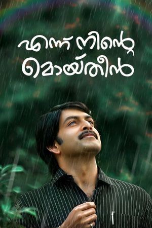 Ennu Ninte Moideen's poster
