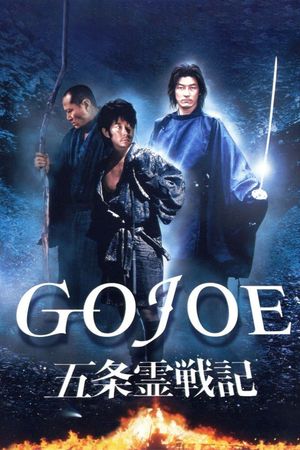 Gojoe: Spirit War Chronicle's poster