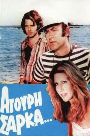 Unripe Flesh's poster