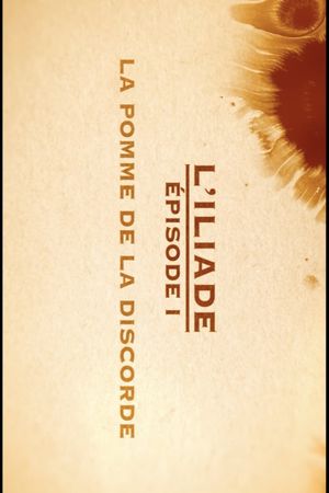 La pomme de la discorde - L'Iliade Épisode 1 - Les grands mythes's poster