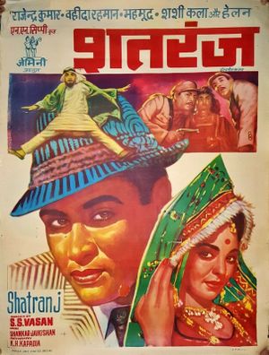 Shatranj's poster