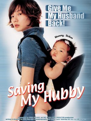 Saving My Hubby's poster