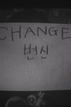 Change's poster
